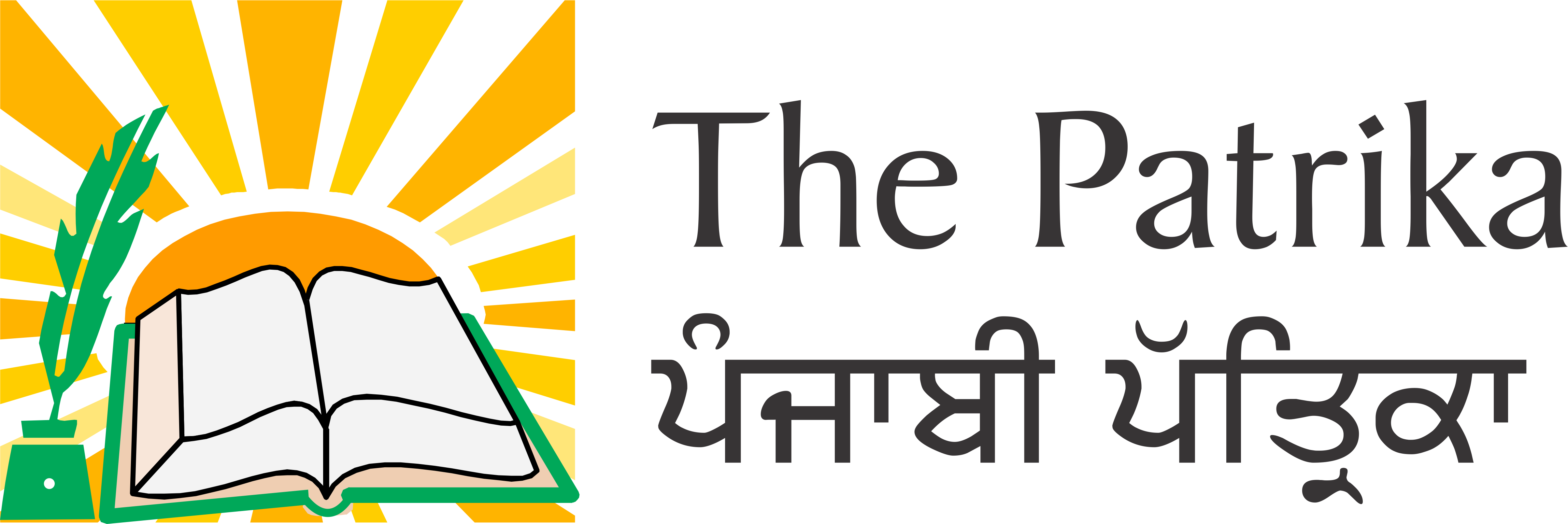 punjabi-patrika-logo-cultural-diversity-awards